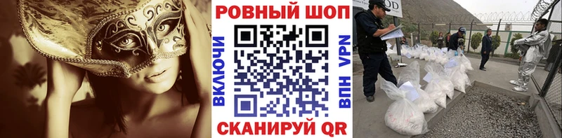 Купить закладку Озёрск Гашиш Бошки Шишки СОЛЬ МЕФ