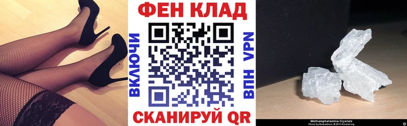 Амфетамин 97%  где купить   KRAKEN ONION  Озёрск 