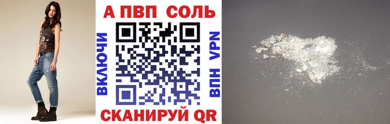 Alpha-PVP СК  Озёрск 