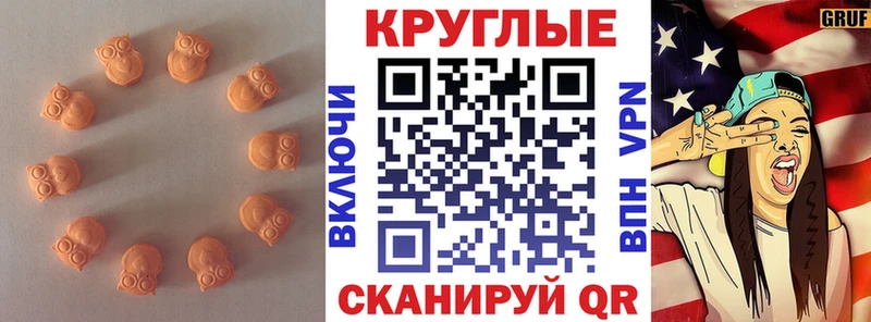 MEGA ONION  магазин  наркотиков  Озёрск  Ecstasy 280 MDMA 