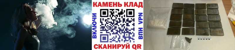 MEGA маркетплейс Озёрск Гашиш Изолятор
