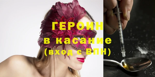 синтетический гашиш Армянск