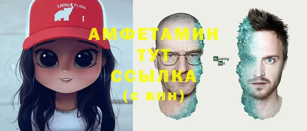 синтетический гашиш Армянск
