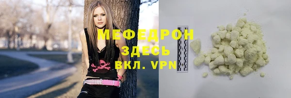 эйфоретик Балахна