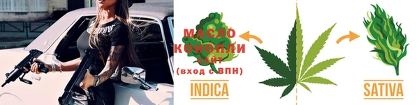 синтетический гашиш Армянск
