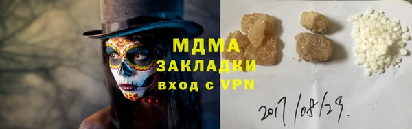 тгк Балабаново