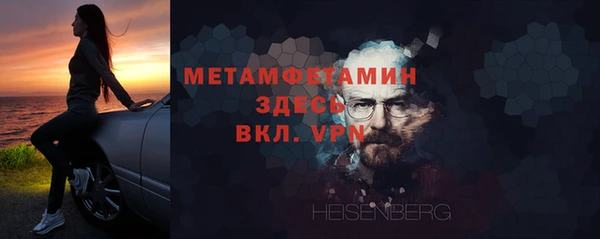 тгк Балабаново