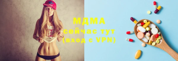 меф Нягань