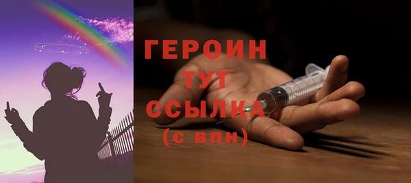 тгк Балабаново