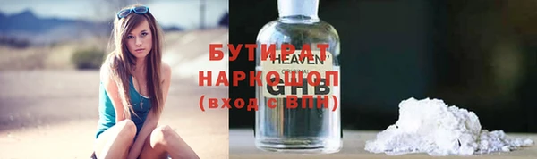 синтетический гашиш Армянск