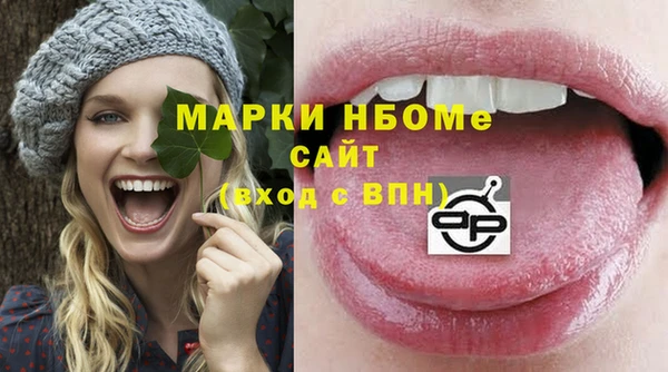 эйфоретик Балахна