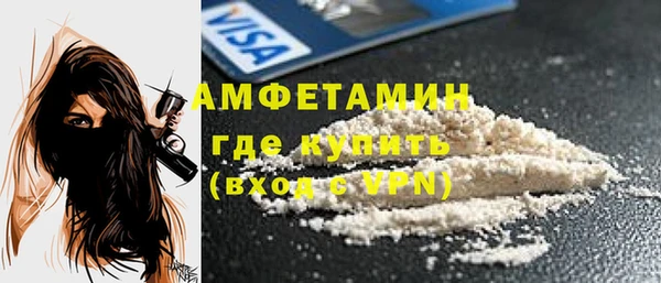 синтетический гашиш Армянск