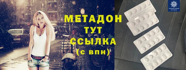 прущий лед Арсеньев