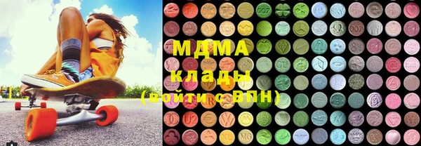 МДМА Аркадак