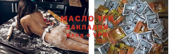 синтетический гашиш Армянск