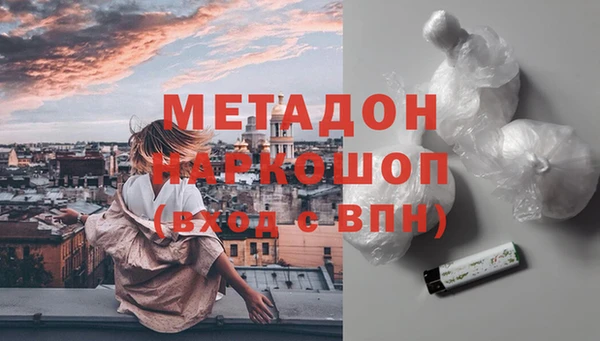 МДМА Аркадак
