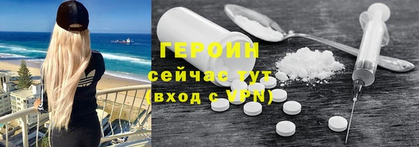 эйфоретик Балахна