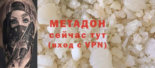 синтетический гашиш Армянск