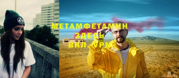 мефедрон мука Нязепетровск