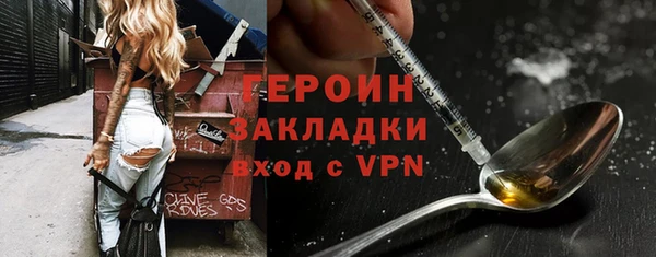 эйфоретик Балахна