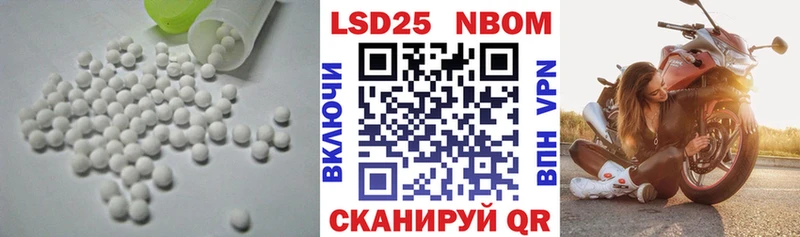 LSD-25 экстази кислота  Озёрск 