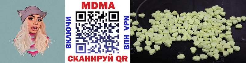 МДМА молли  Озёрск 