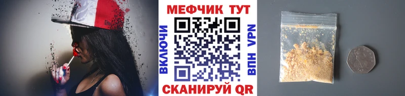 МЯУ-МЯУ VHQ  Озёрск 