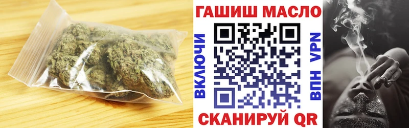 ТГК гашишное масло  Озёрск 
