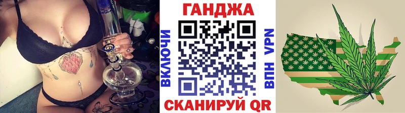Каннабис планчик  площадка Telegram  Озёрск 